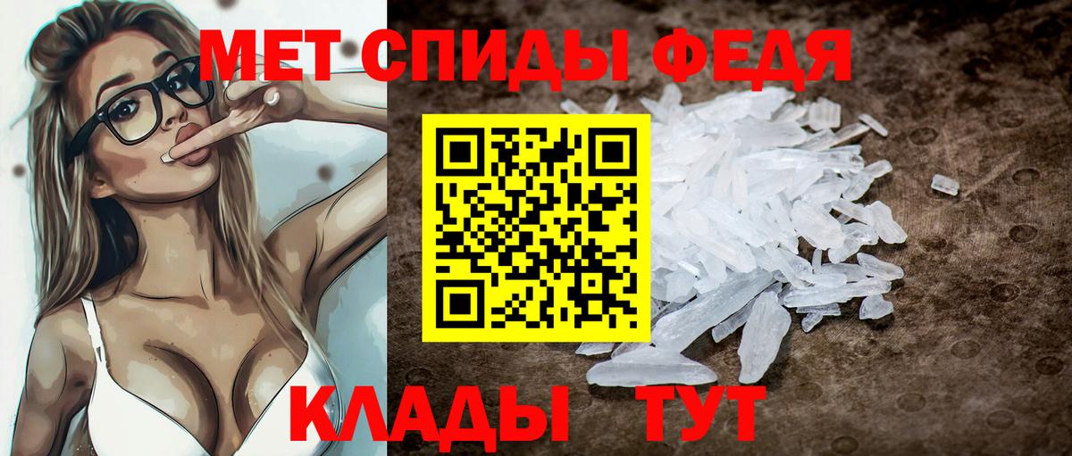 АМФ 98%  Вход с VPN  АМФ  АМФЕТАМИН  Лабинск 
