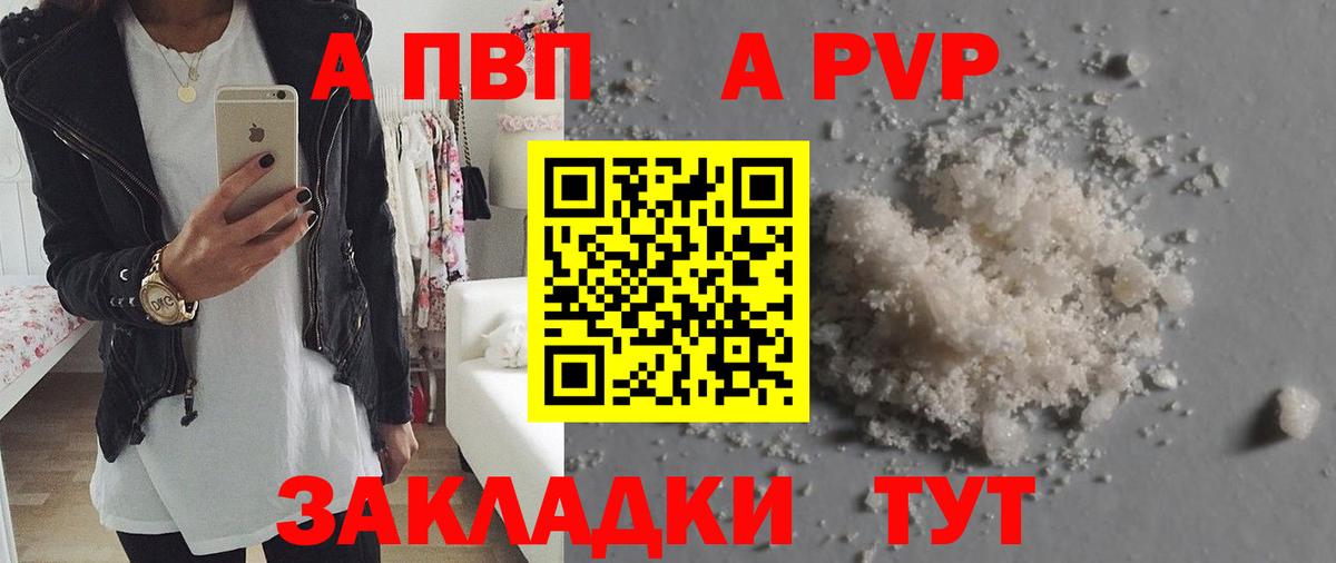 Лабинск  Alfa_PVP СК КРИС  Alfa_PVP VHQ  Вход с VPN 