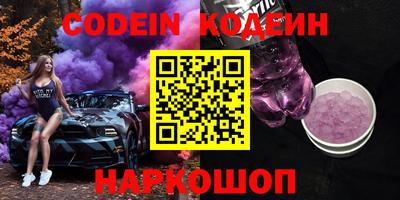 каннабис Камышлов