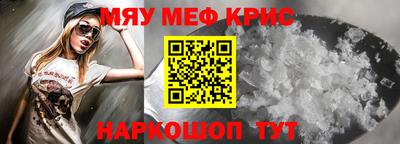 каннабис Камышлов