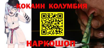 синтетический гашиш Кандалакша