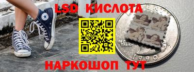 каннабис Камышлов