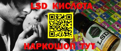 каннабис Камышлов