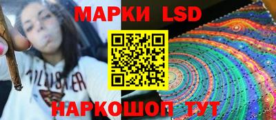 каннабис Камышлов
