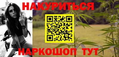 синтетический гашиш Кандалакша