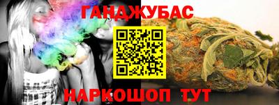 MDMA Канаш