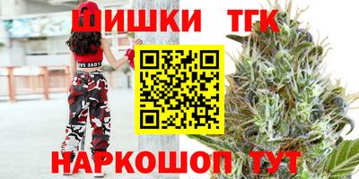 каннабис Камышлов
