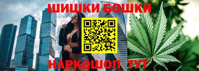 каннабис Камышлов