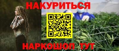 каннабис Камышлов