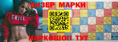 синтетический гашиш Кандалакша