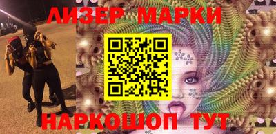 MDMA Канаш