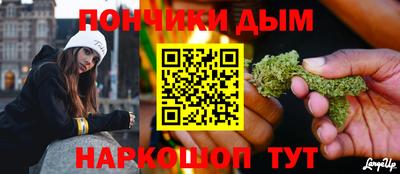 каннабис Камышлов