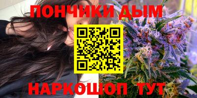 синтетический гашиш Кандалакша