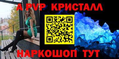 синтетический гашиш Кандалакша
