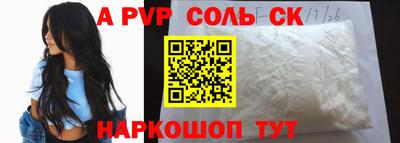 MDMA Канаш