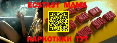 MDMA Канаш