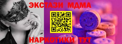 синтетический гашиш Кандалакша