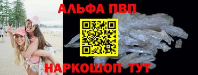 синтетический гашиш Кандалакша