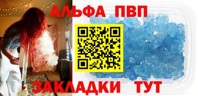 синтетический гашиш Кандалакша