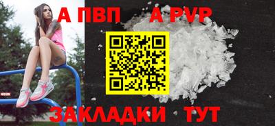 каннабис Камышлов