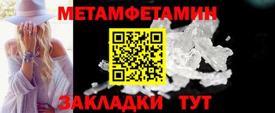 синтетический гашиш Кандалакша