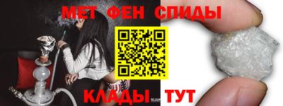 MDMA Канаш