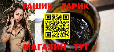 каннабис Камышлов