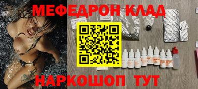 MDMA Канаш