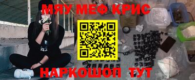 MDMA Канаш