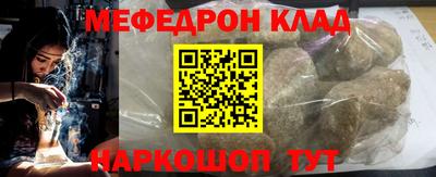 MDMA Канаш