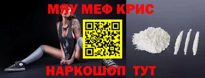 синтетический гашиш Кандалакша