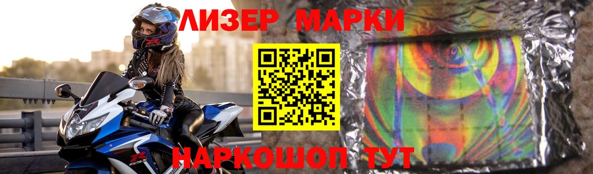 LSD-25 экстази кислота Лабинск