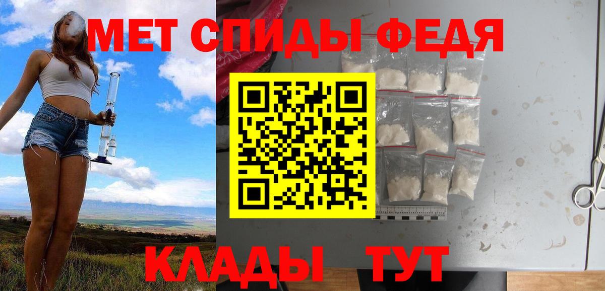 Лабинск  Метамфетамин кристалл  Метамфетамин кристалл  Вход с VPN 