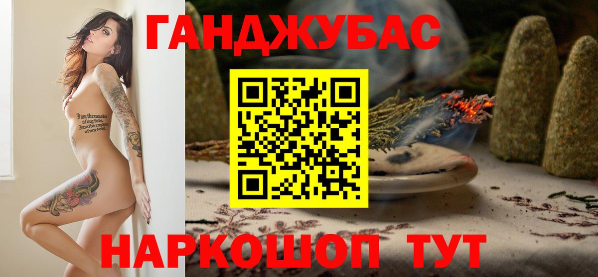 Конопля конопля  Вход с VPN  Лабинск  Бошки марихуана Bruce Banner 