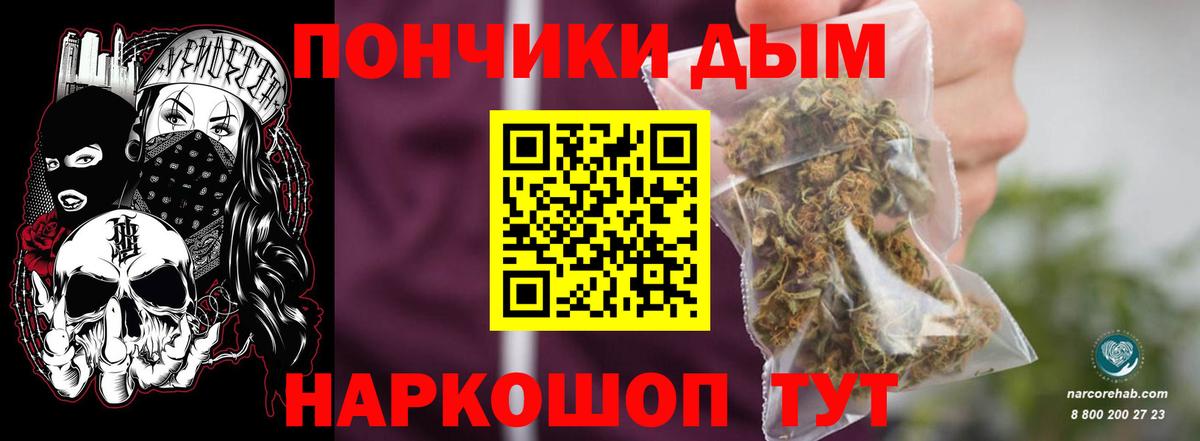 Каннабис SATIVA & INDICA Лабинск